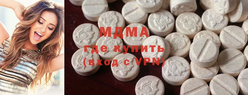 MDMA кристаллы  Новое Девяткино 